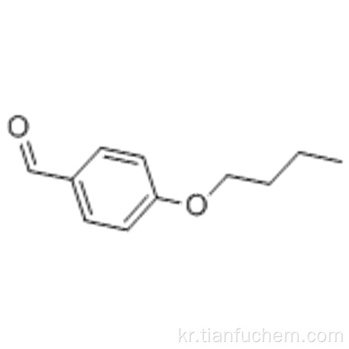 4- 부 톡시 벤즈 알데하이드 CAS 5736-88-9